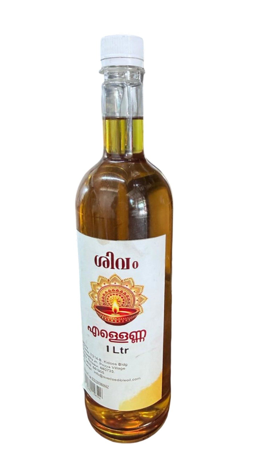 Sivam Devine Sesame Oil